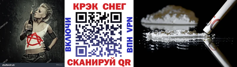 Купить наркотики сайты Вытегра Псилоцибиновые грибы blacksprut ТОР Мефедрон Каннабис АМФЕТАМИН COCAIN