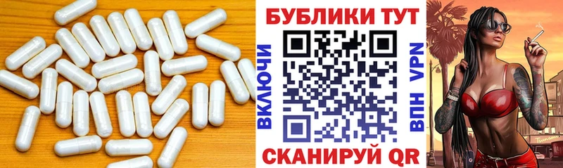 Экстази 99%  кракен ТОР  Вытегра 