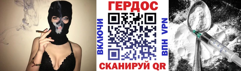 ГЕРОИН Heroin купить закладку Вытегра