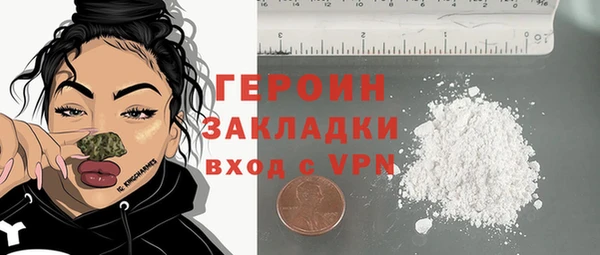 PSILOCYBIN Баксан