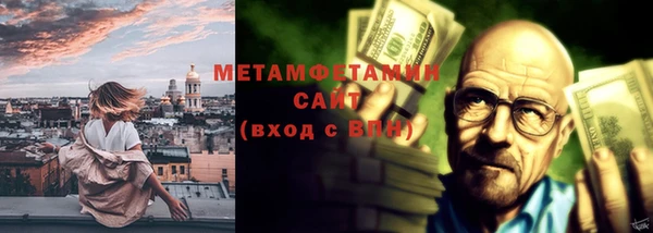spice Балахна