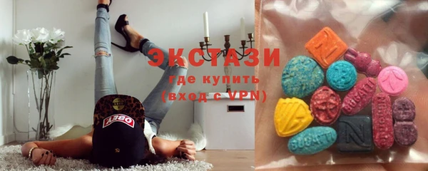 spice Балахна
