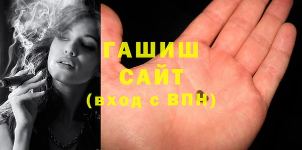 PSILOCYBIN Баксан