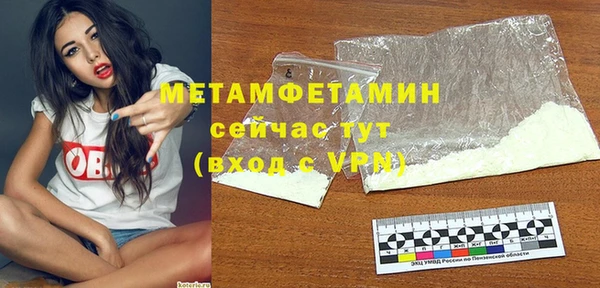 spice Балахна
