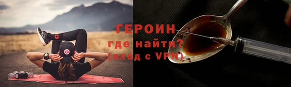 spice Балахна