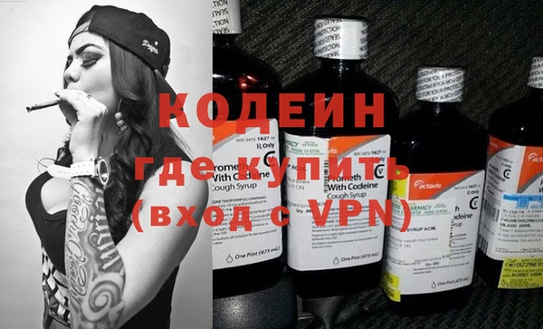 spice Балахна