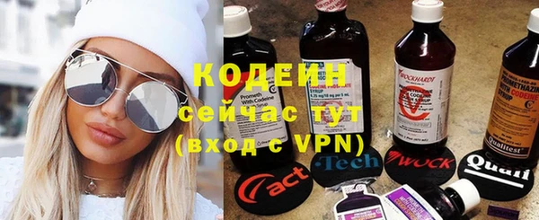 PSILOCYBIN Баксан