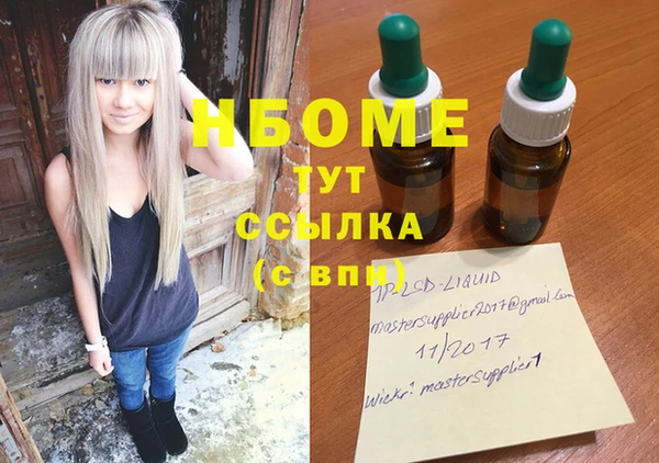 spice Балахна