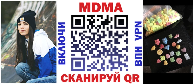MDMA crystal  где купить наркоту  MEGA вход  Вытегра 