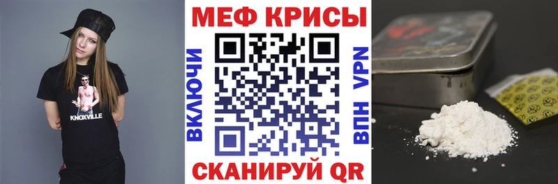 Меф мяу мяу кристаллы Вытегра