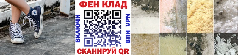 mega вход  купить   Вытегра  Первитин витя 