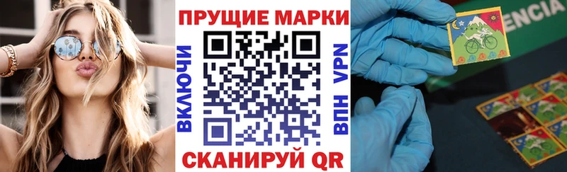 купить наркоту  Вытегра  Марки 25I-NBOMe 1500мкг 