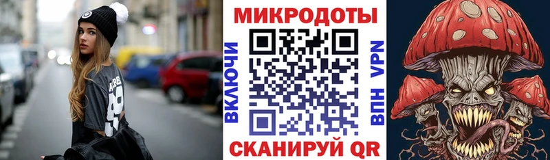 Галлюциногенные грибы мухоморы  Вытегра 
